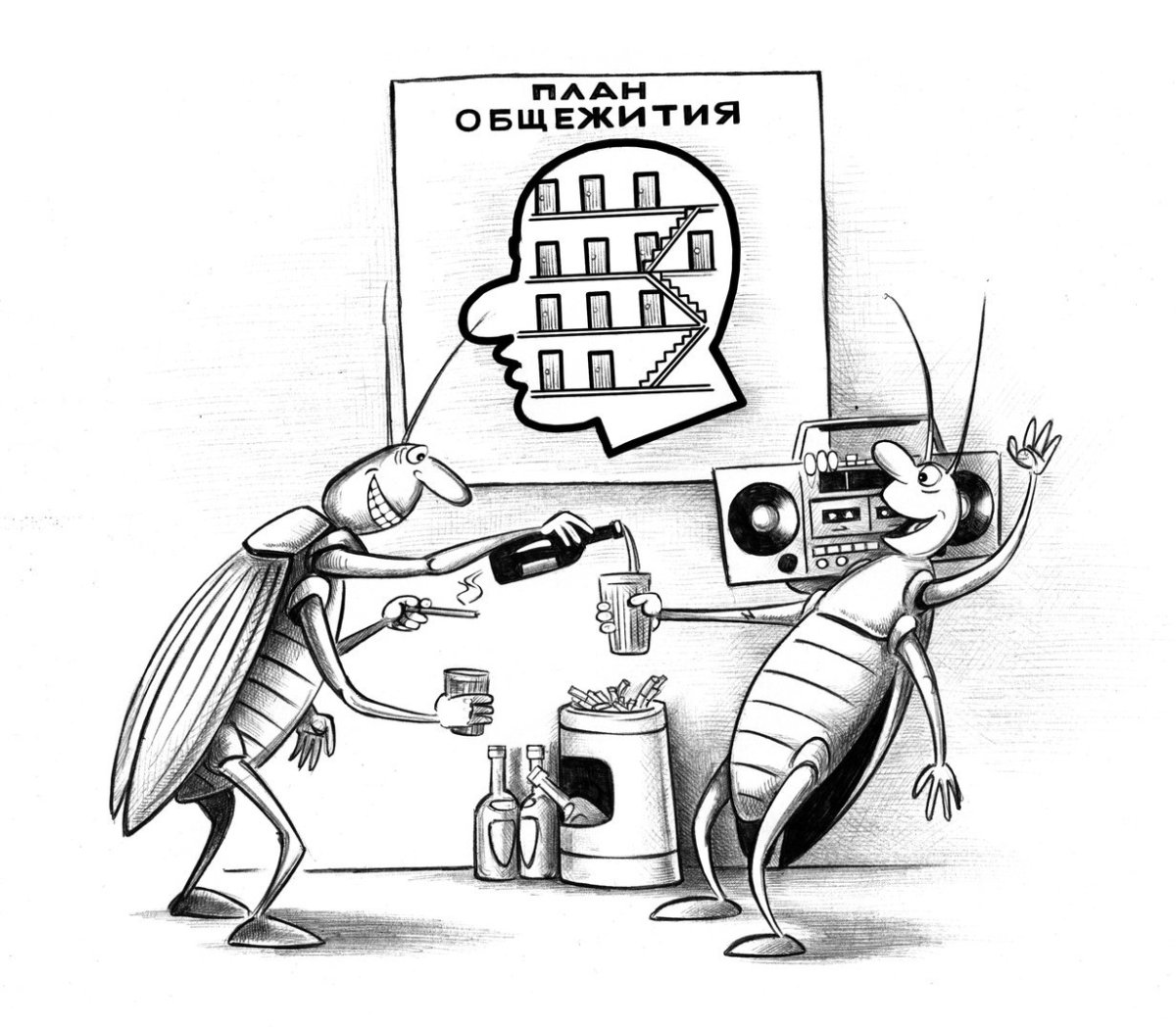 Отсутствие тараканов в голове 11 букв. Карикатуры смешные. Таракан карикатура. Тараканы в голове карикатуры. План карикатура.