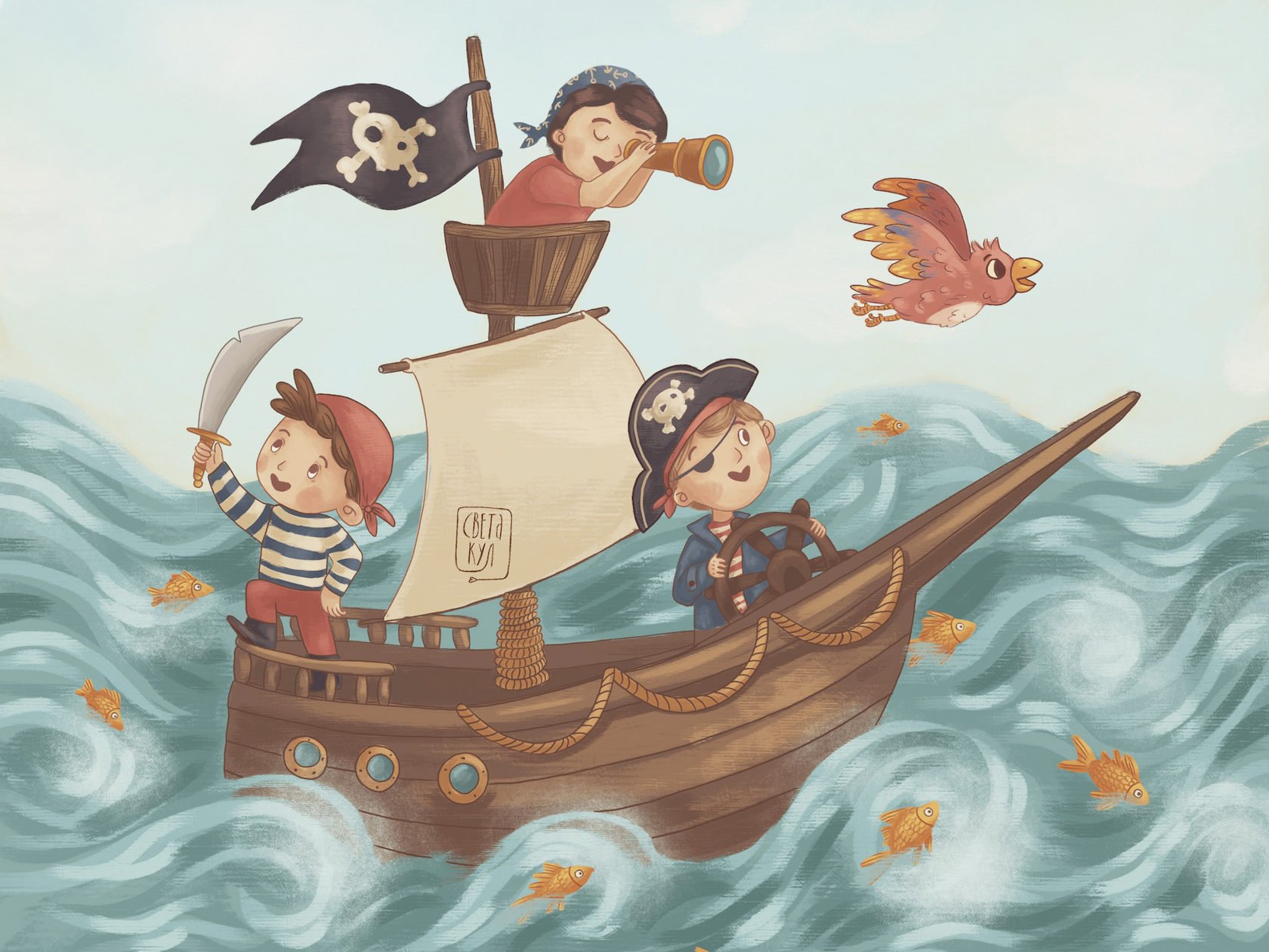 Пиратский корабль. Пиратский корабль детский. Пираты плакат. Корабль рисунок. Игры дети корабли