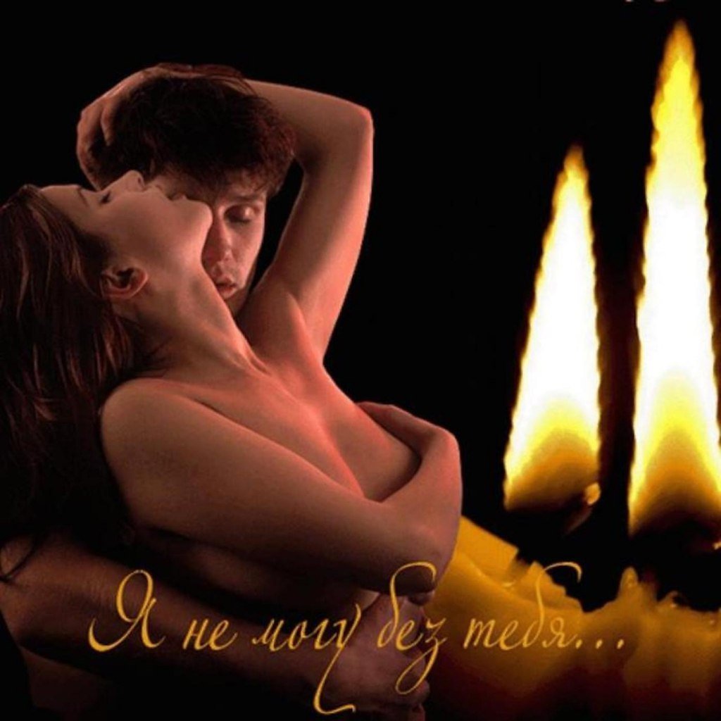 Пожелания доброй ночи