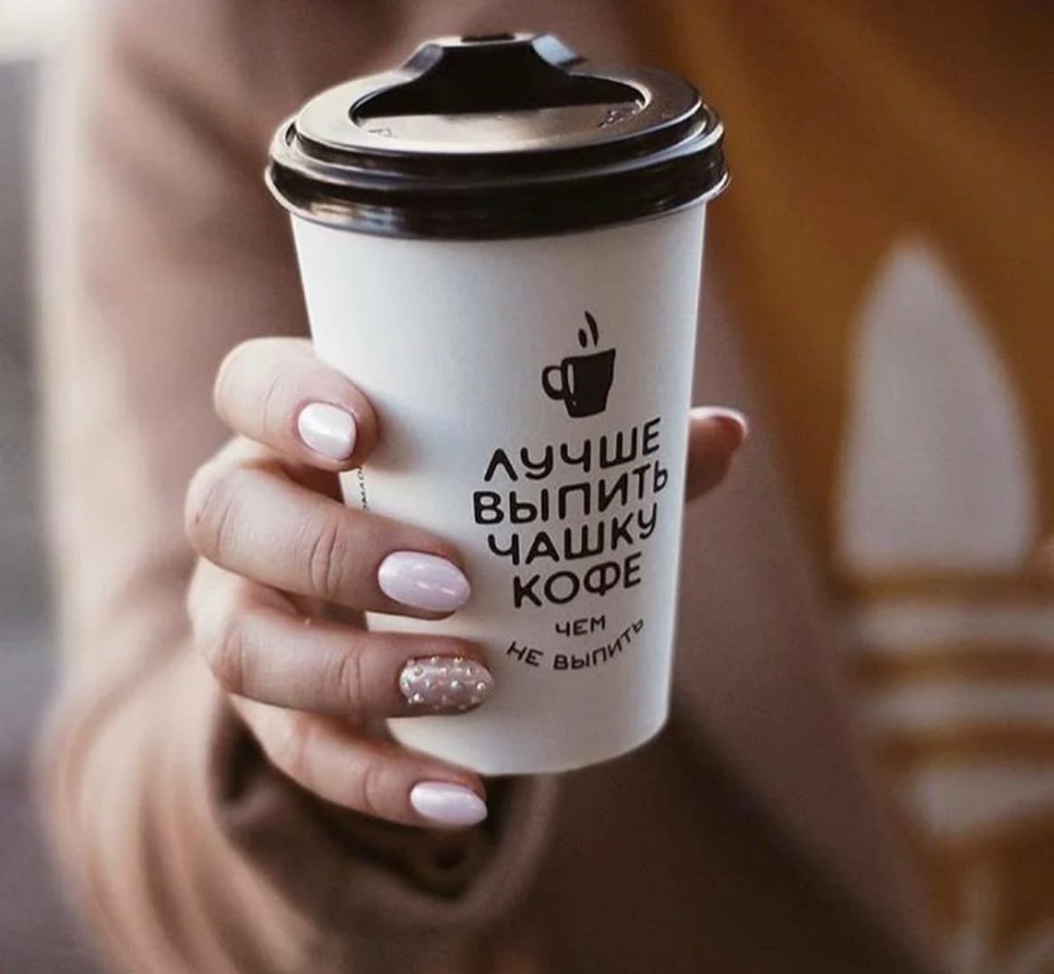 Стакан кофе на вынос