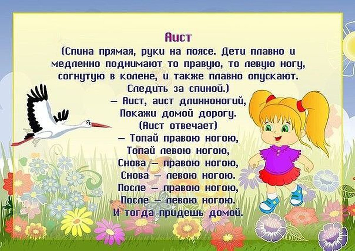 Стихи для детей