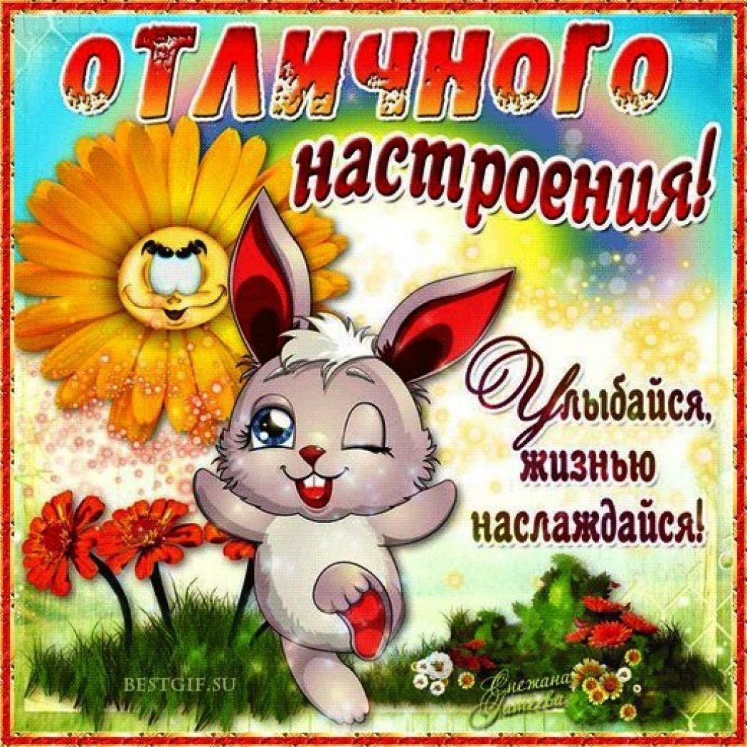 Прекрасной субботы