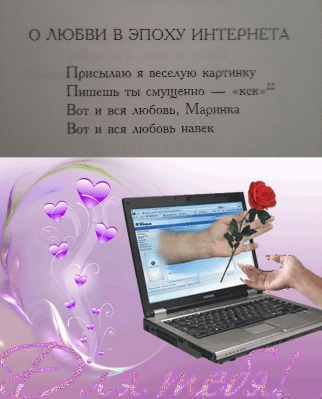 Смешные диалоги с мошенниками
