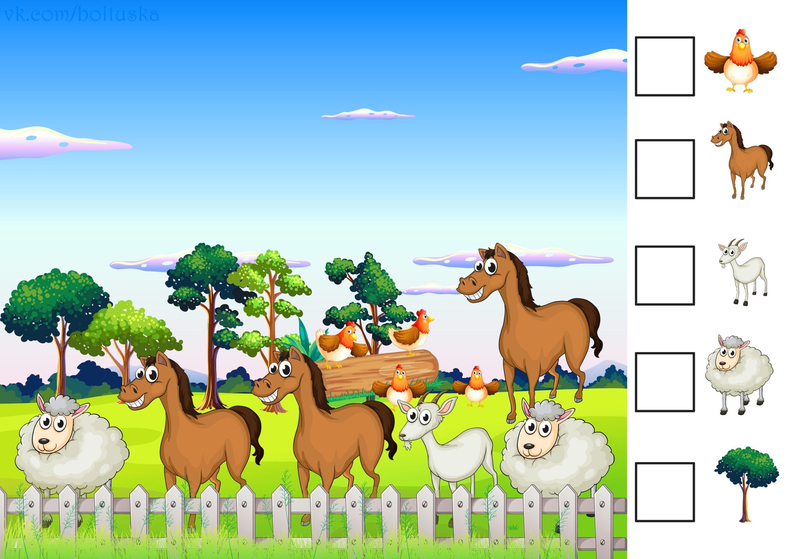 Игры для детей 4 до 10. Задания с животными для дошкольников. Ферма для детей. Животные задания для дошкольников. Животные фермы задания для детей.
