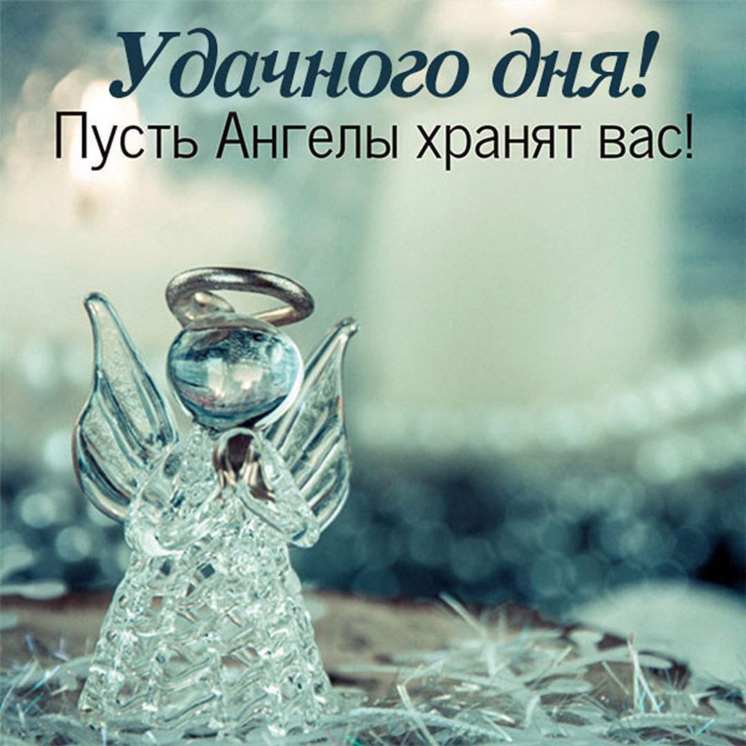 Удачной операции пожелания