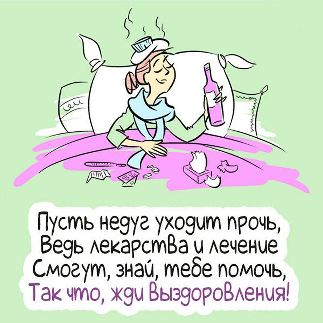 Врач карикатура