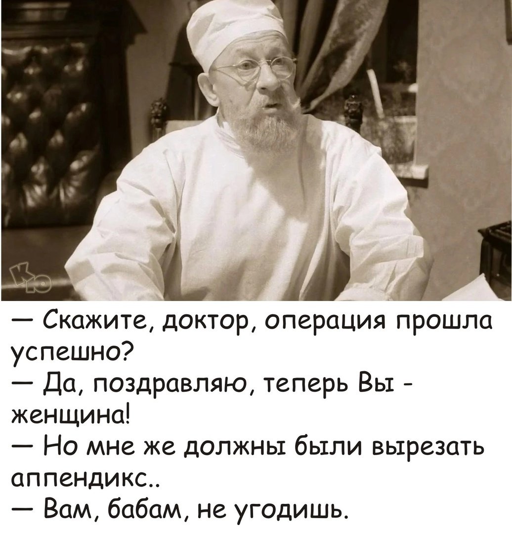 Скорейшего выздоровления после операции