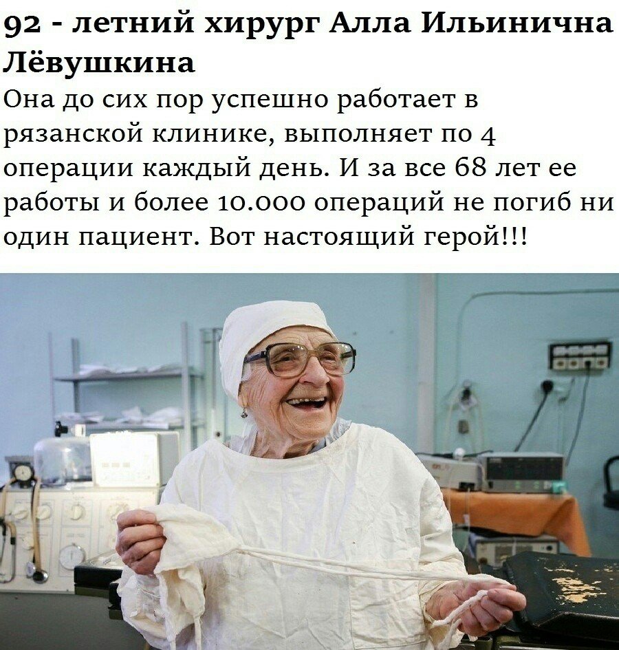 Хирурги в операционной карикатура