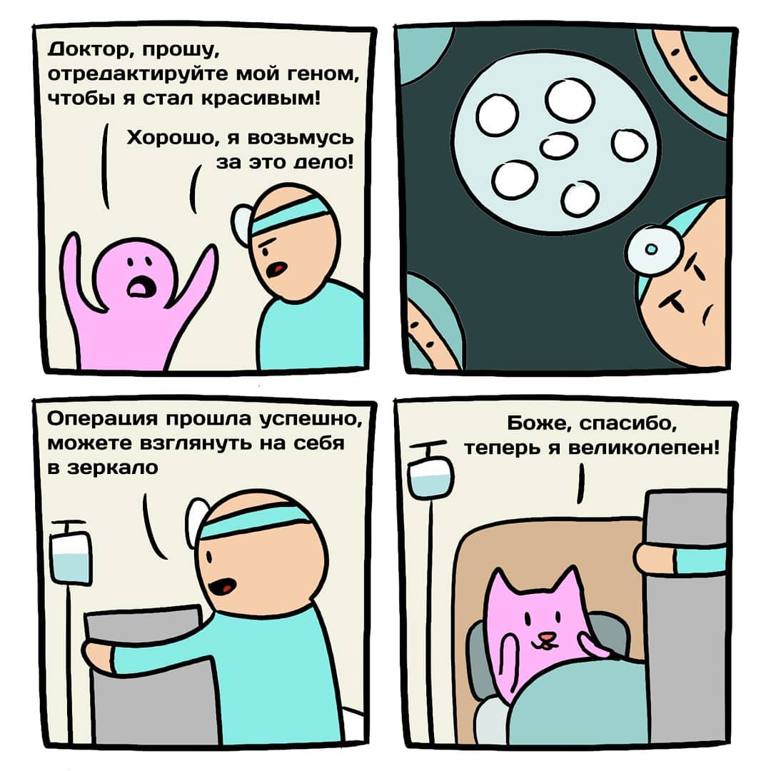 Хирург рисунок