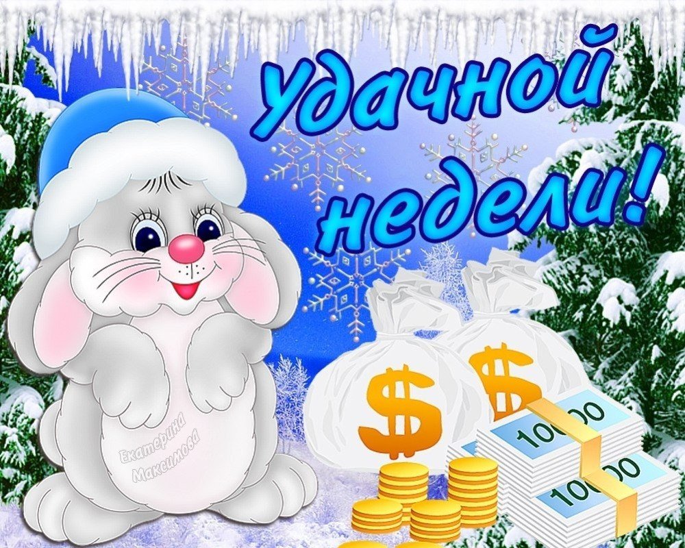 Доброго утра и отличного нас