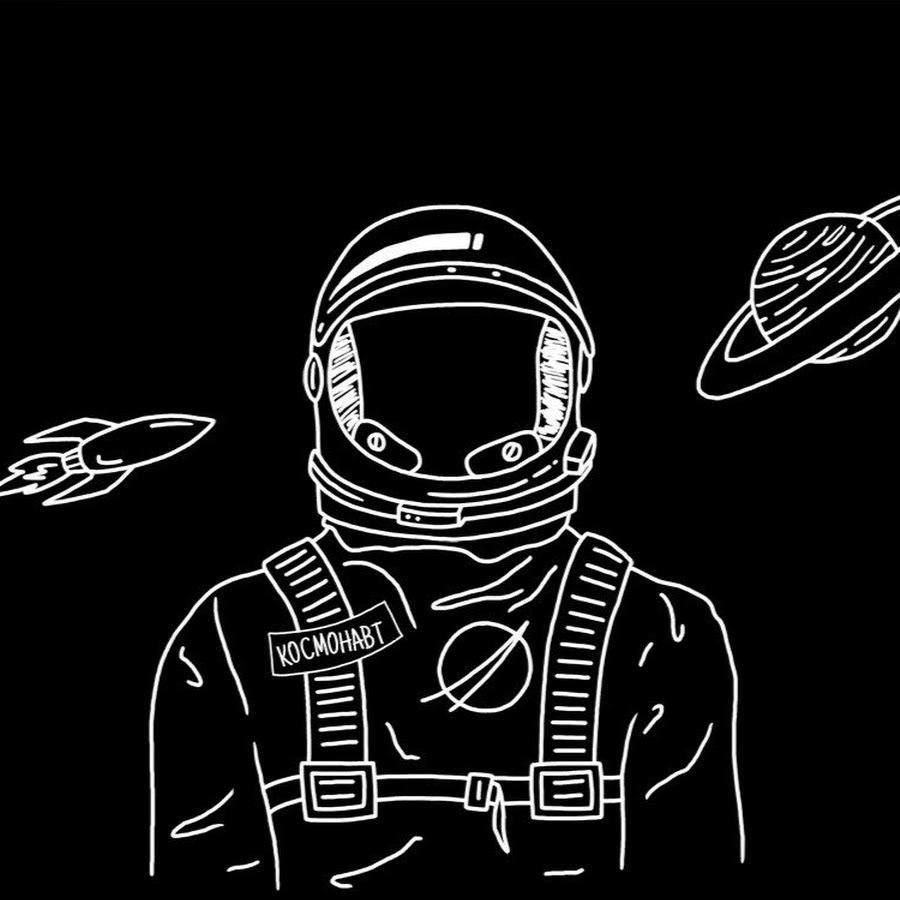 Космонавт в скафандре сидящий Графика