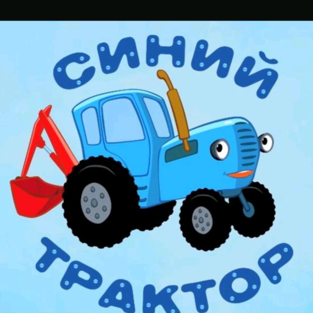 Торт синий трактор