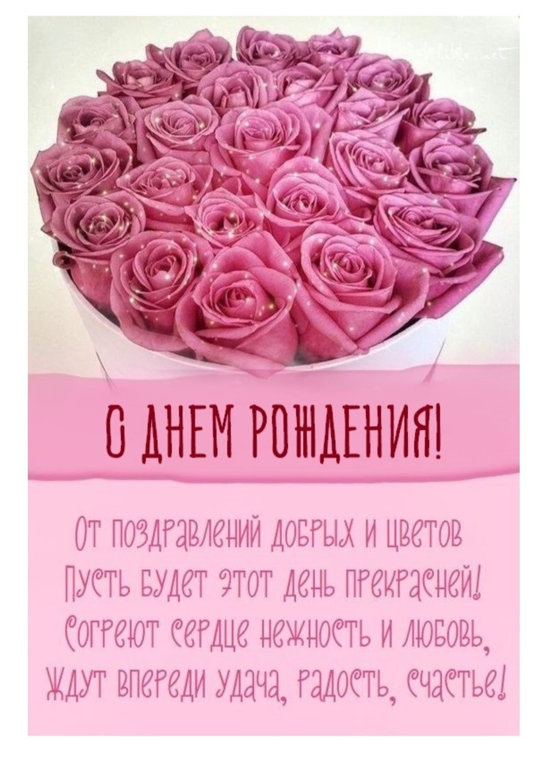 Оля с днём рождения картинки