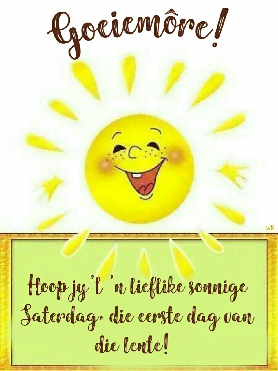 Улыбка солнца с надписью