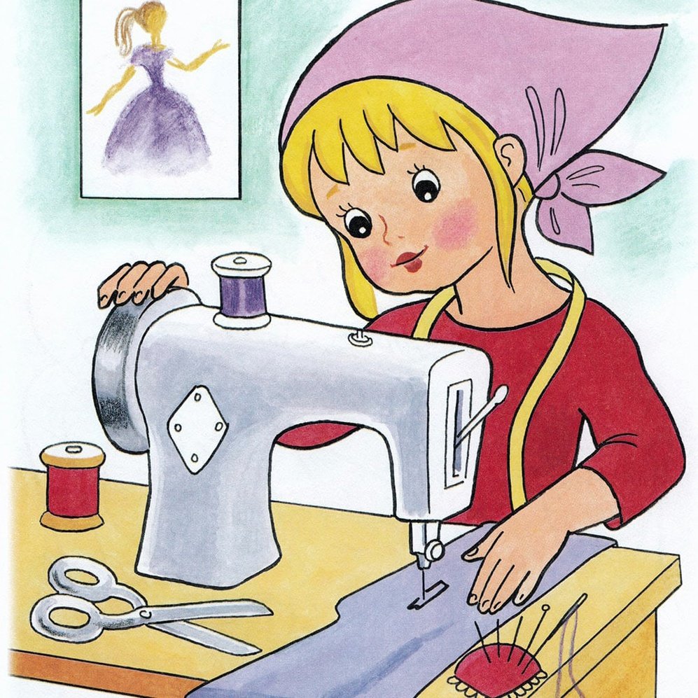 Швейное дело