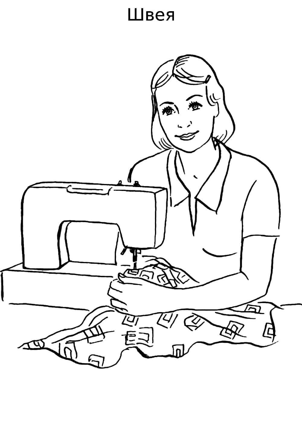Раскраски женские профессии