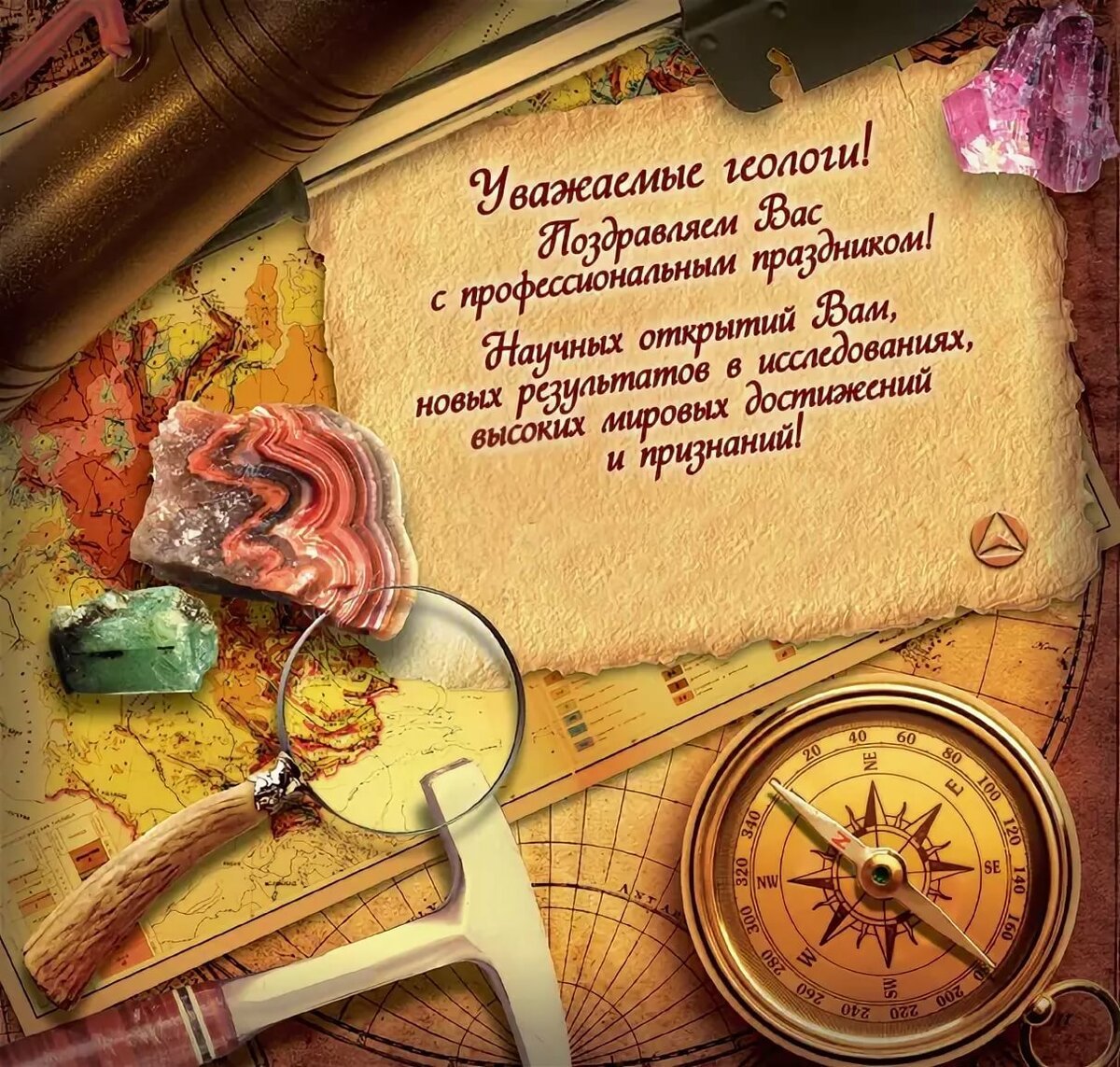 Пожелания мужчине