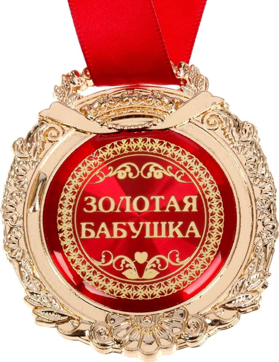 Поздравленеис рождением внучки