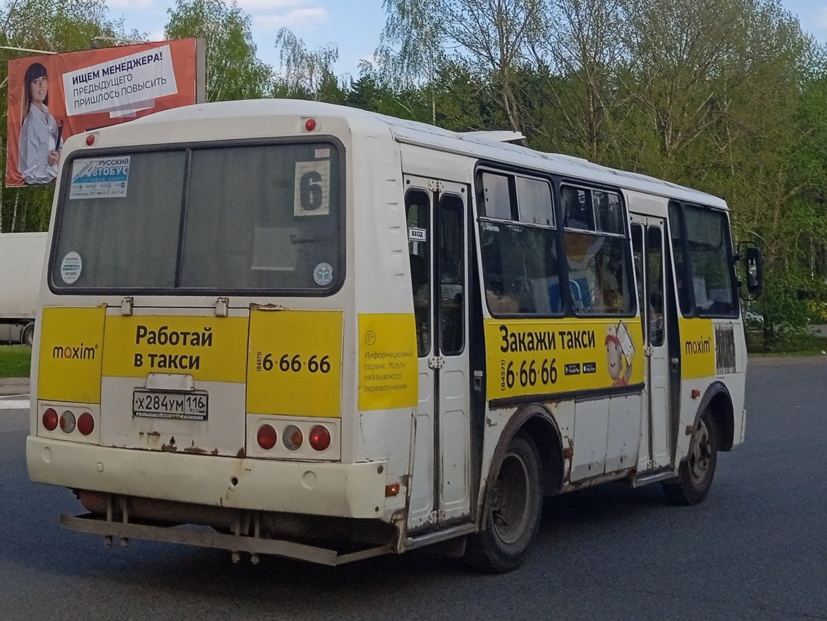 ПАЗ 3205 вид сбоку