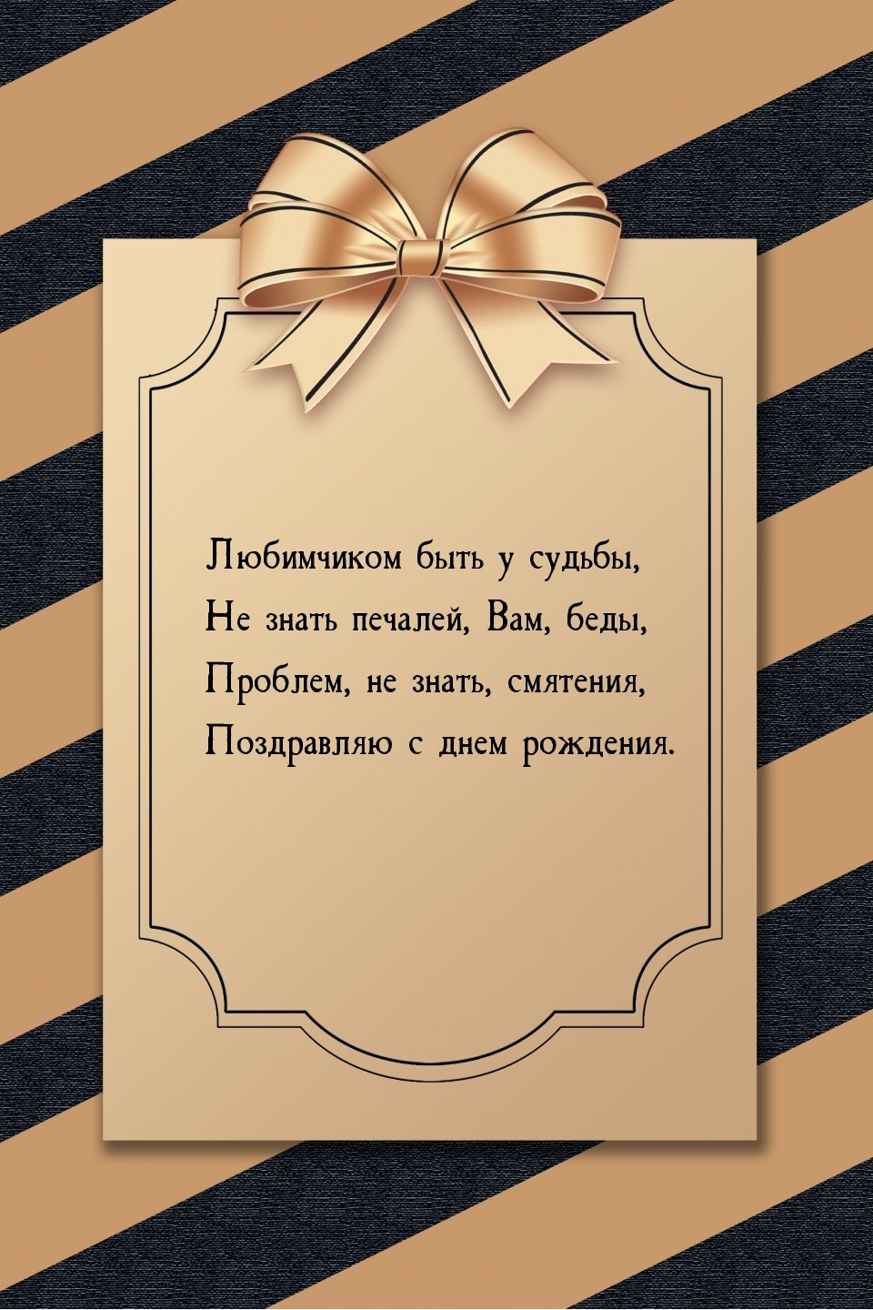 Фон для сертификата горизонтальный