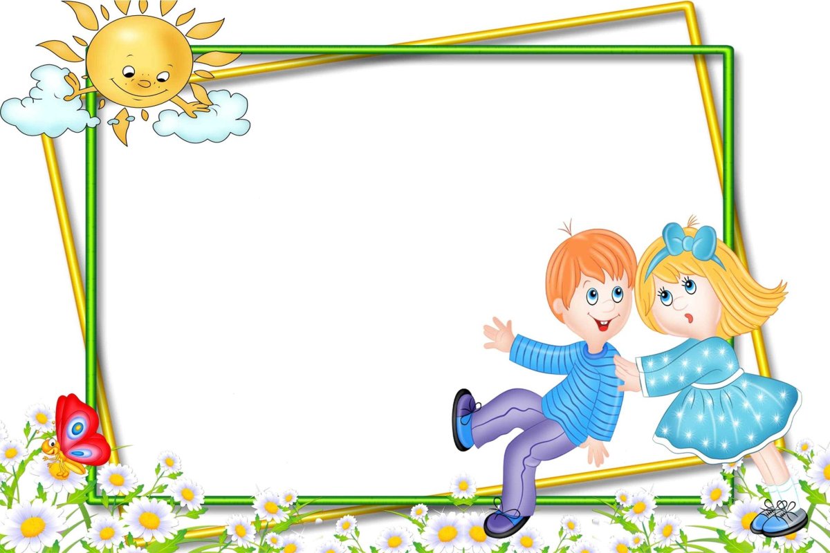 Мирилка для дошкольников