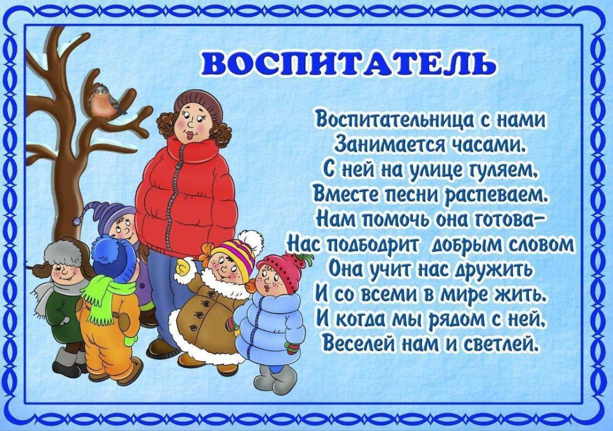 Слова сказки Колобок