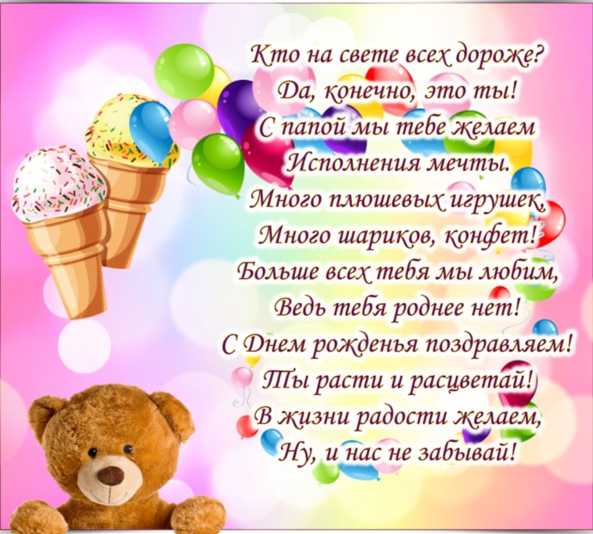 Стишки мирилки