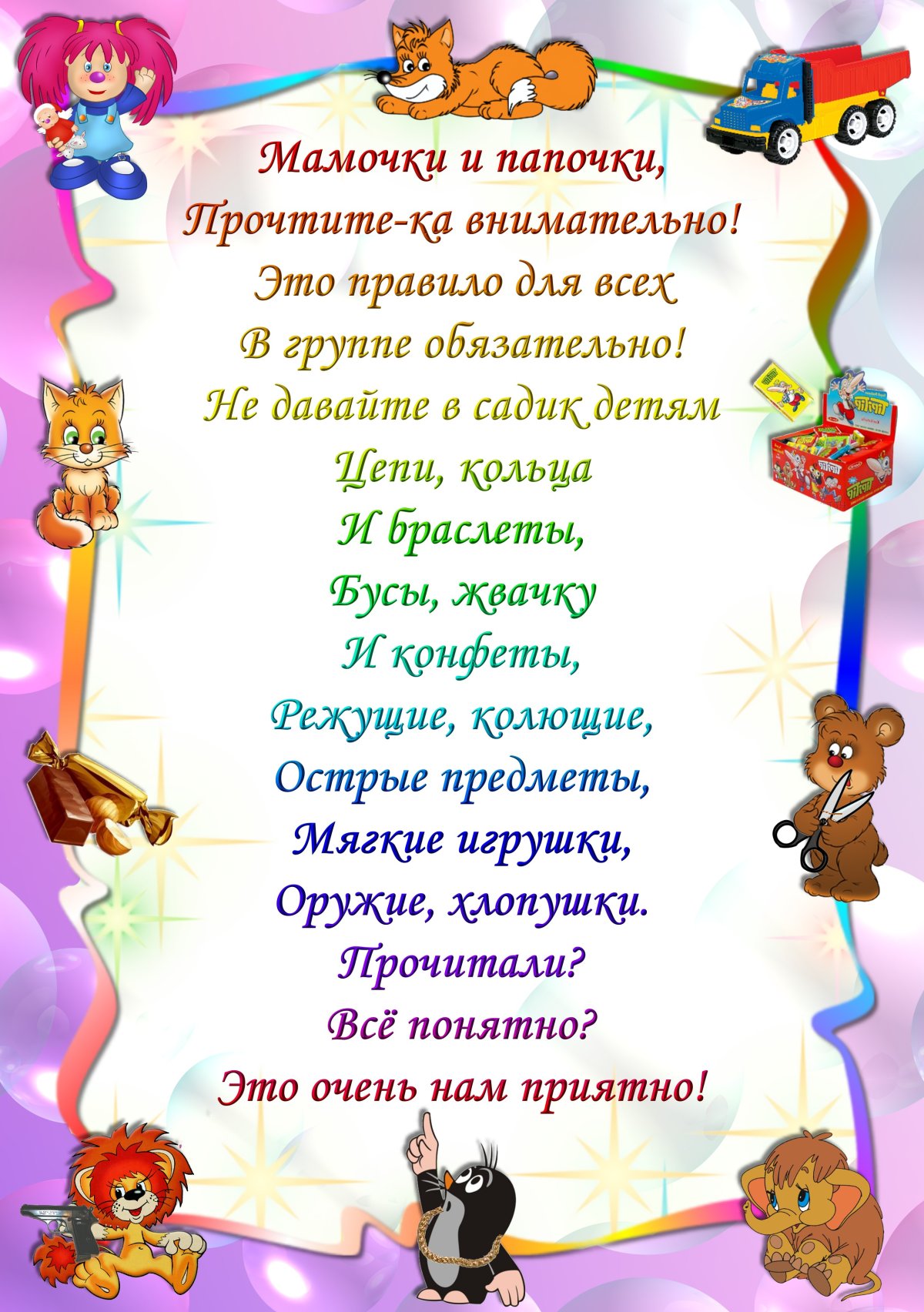 Алло бабуля твоя дочь