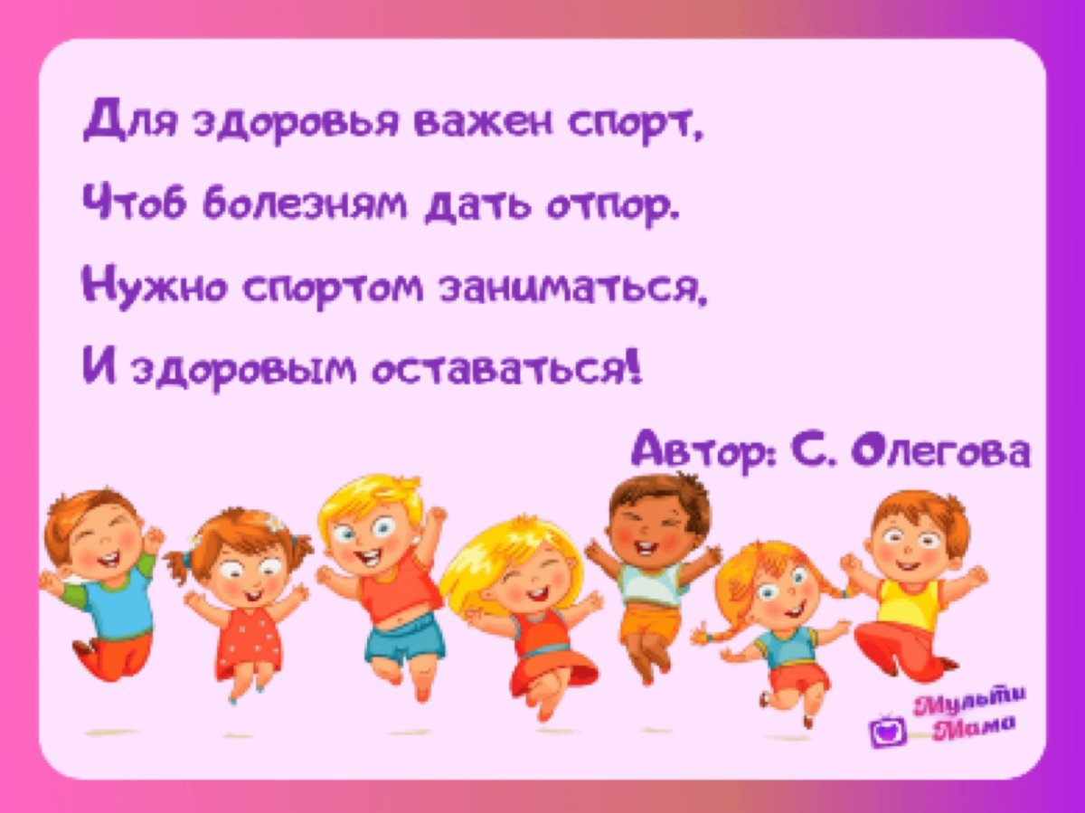 Что нельзя приносить в детский сад памятка для родителей картинки