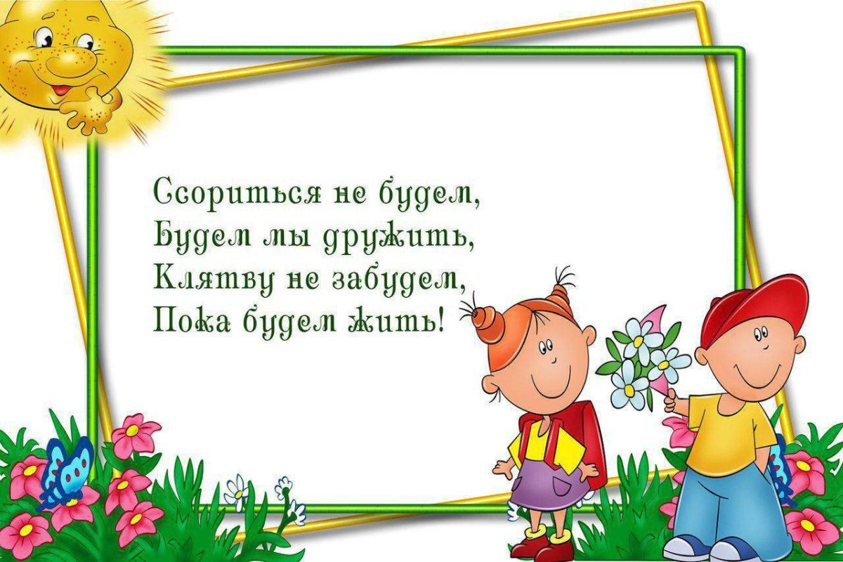 Детские стихи про лето