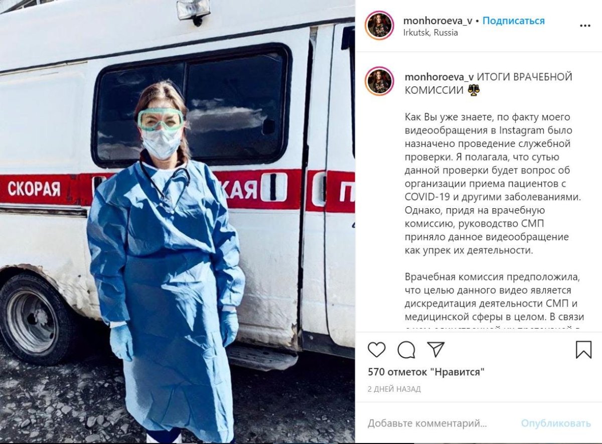 Скорая Чебоксары