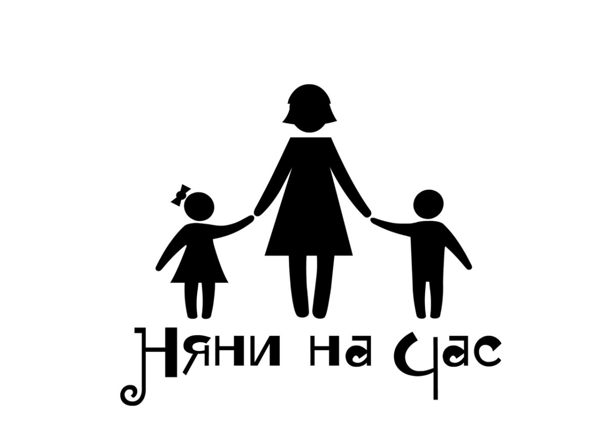 Няня надпись