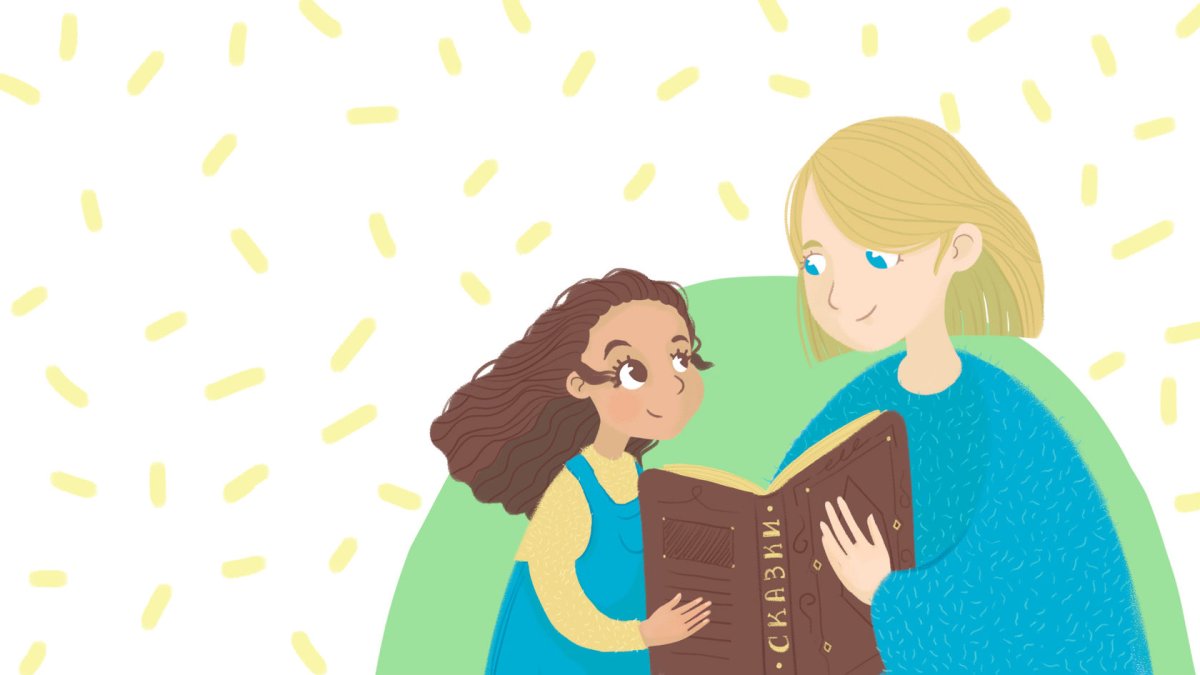 Няня вектор