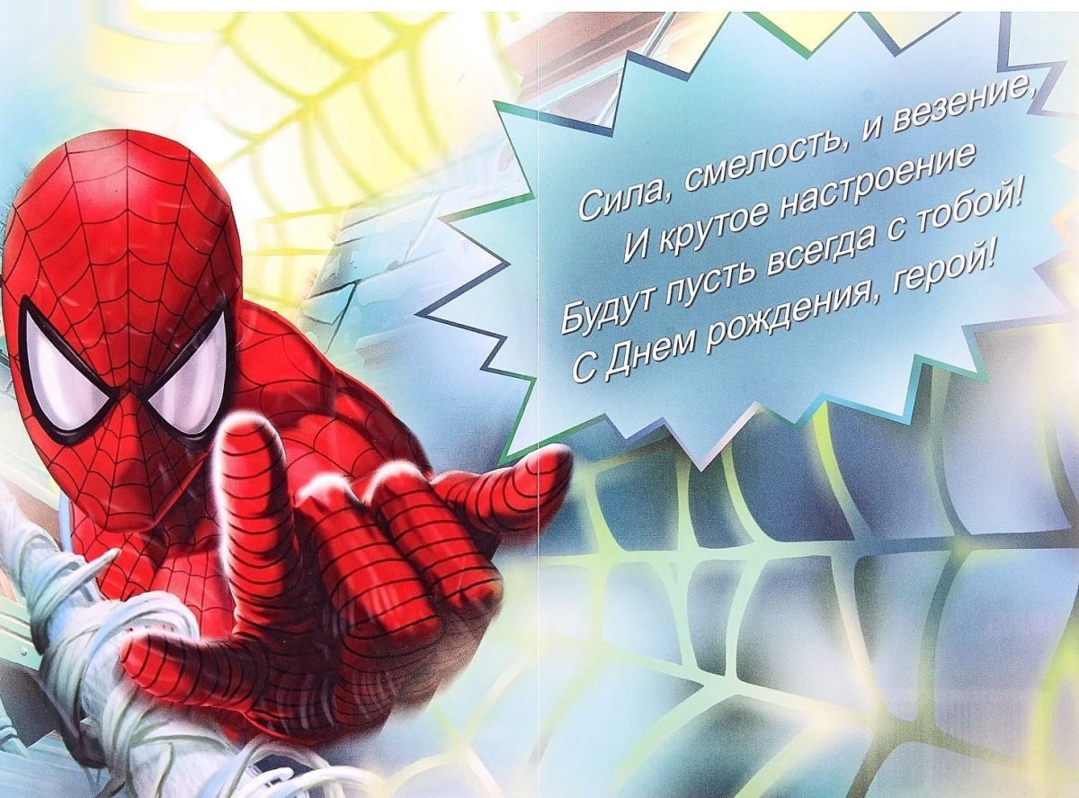 С днём рождения Ксюша