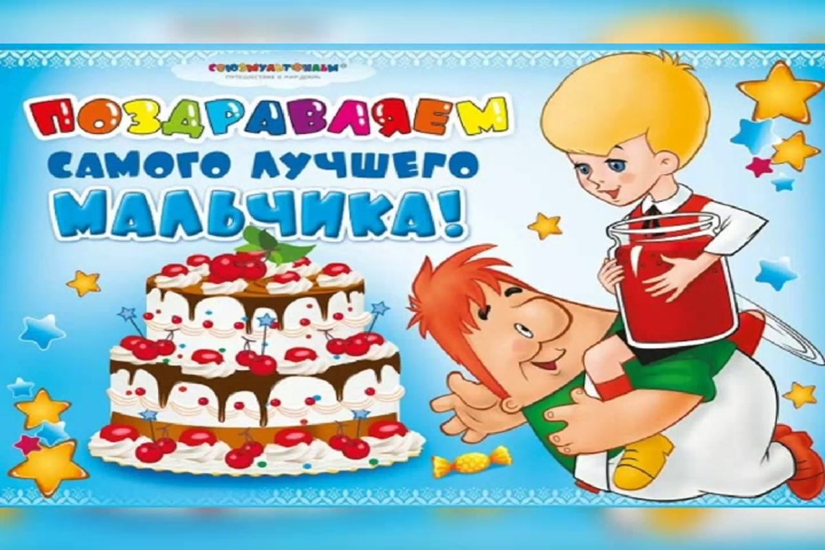 С днём рождения Феликс