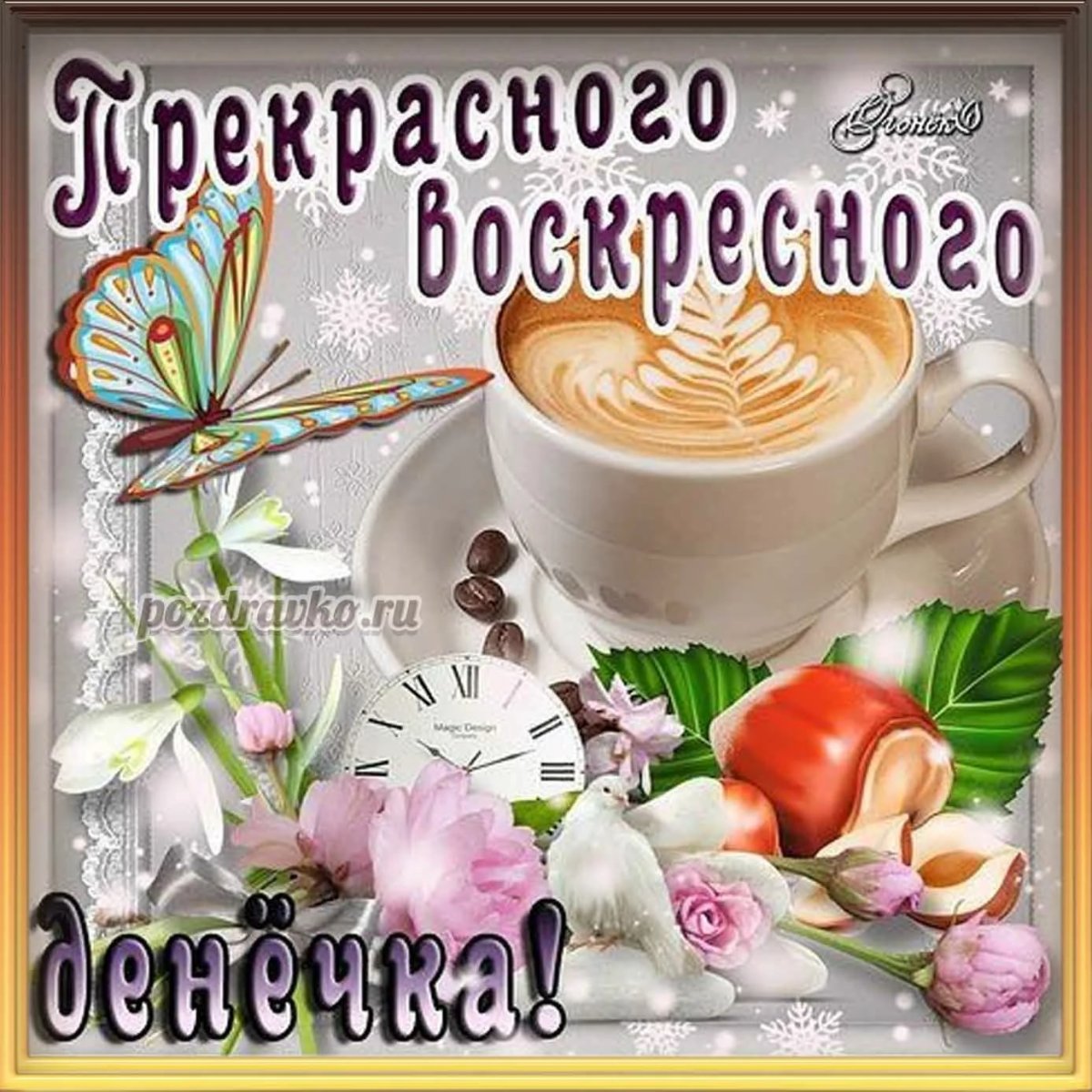 Фиалка в чашке