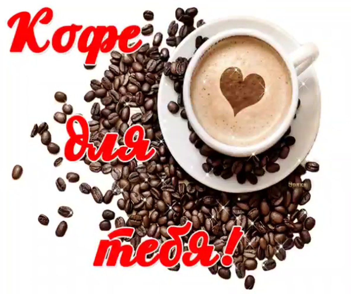 Открытки с добрым утром с будильником