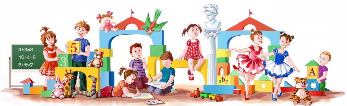 Детский садик на прозрачном фоне