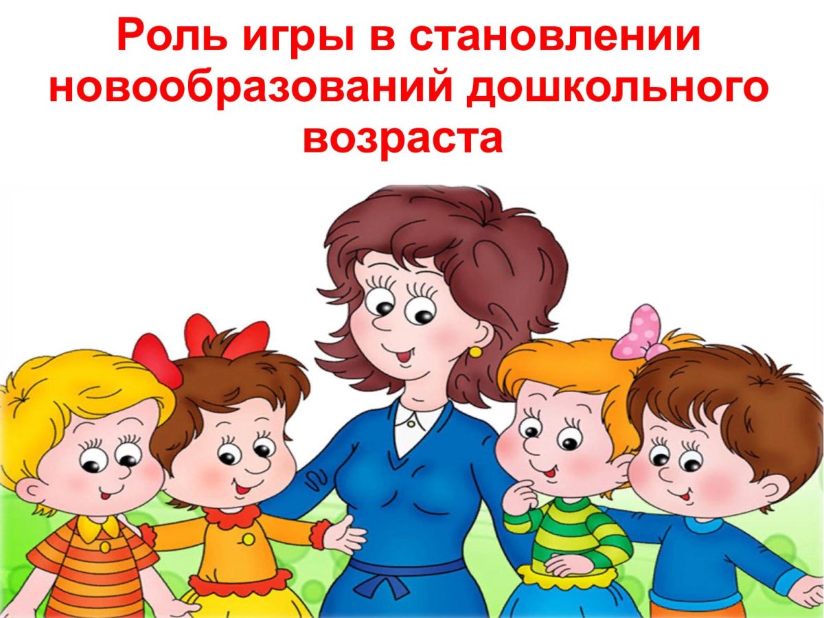 Родители дети и воспитатель