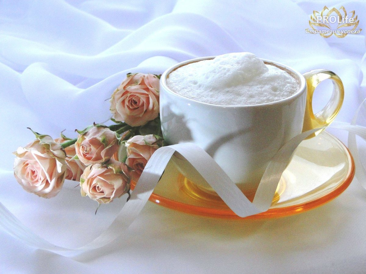 Пожелания доброго утра и хорошего дня