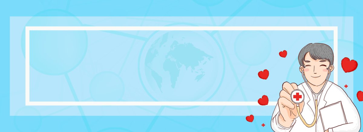 Праздничный фон для медиков