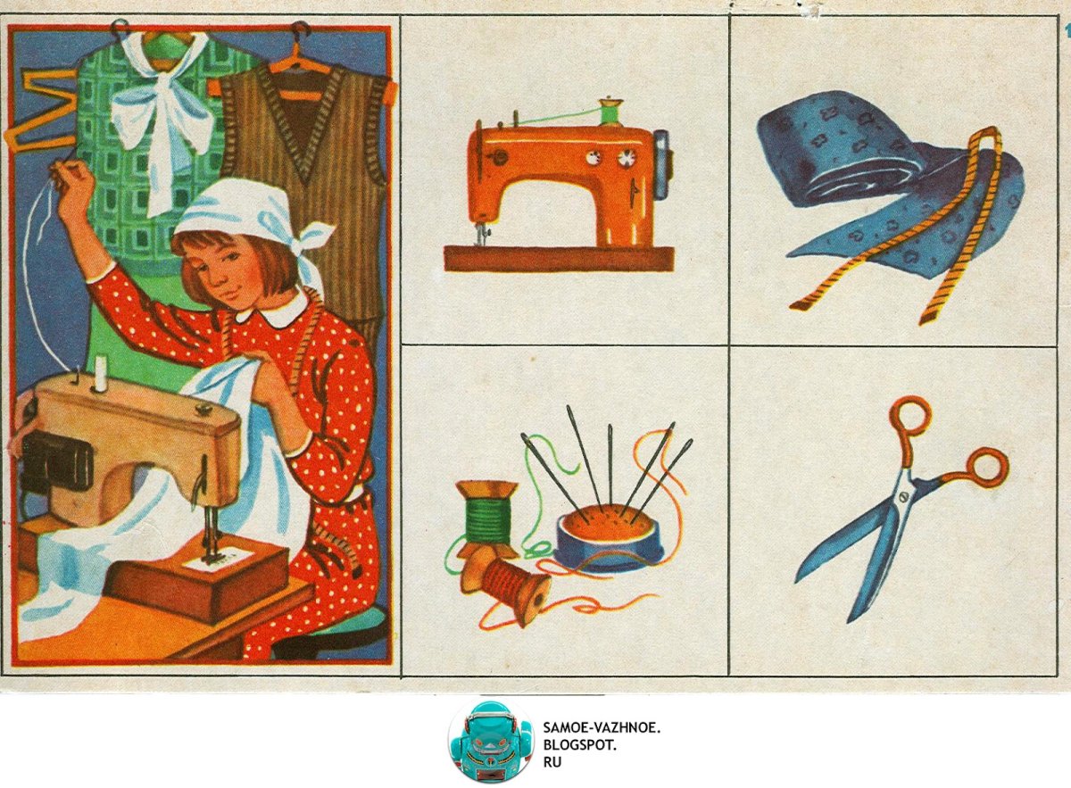 Игра портниха Нищева