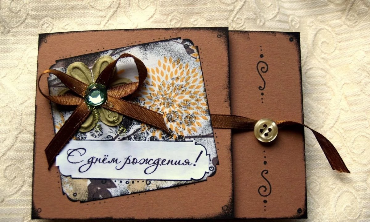 Открытки с днём рождения мужчине