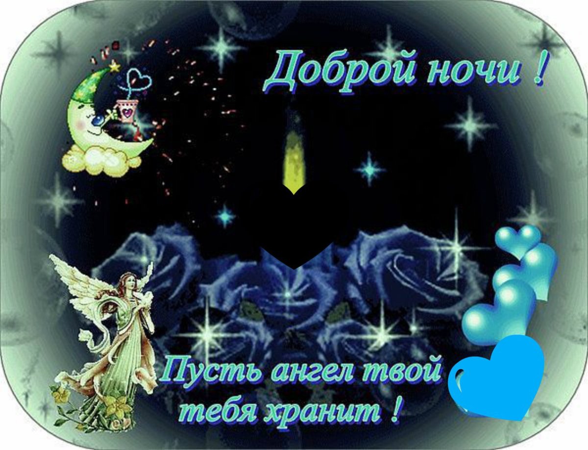 Ангела ко сну