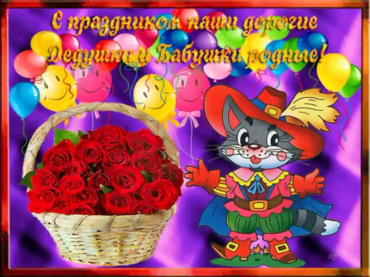 Открытки с днём рождения невестке