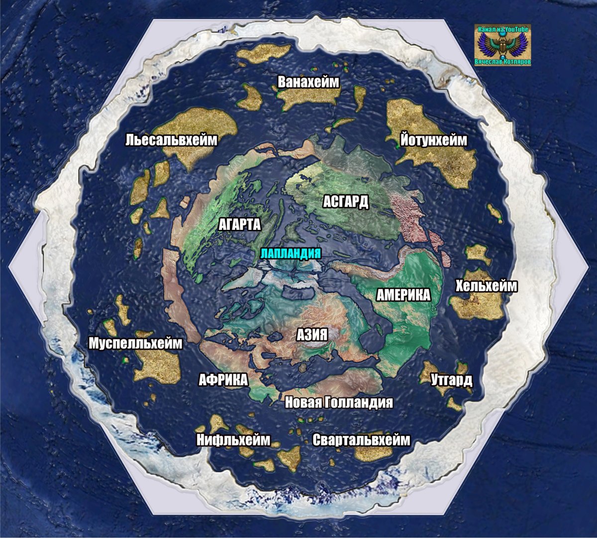 Плоская земля вид сверху