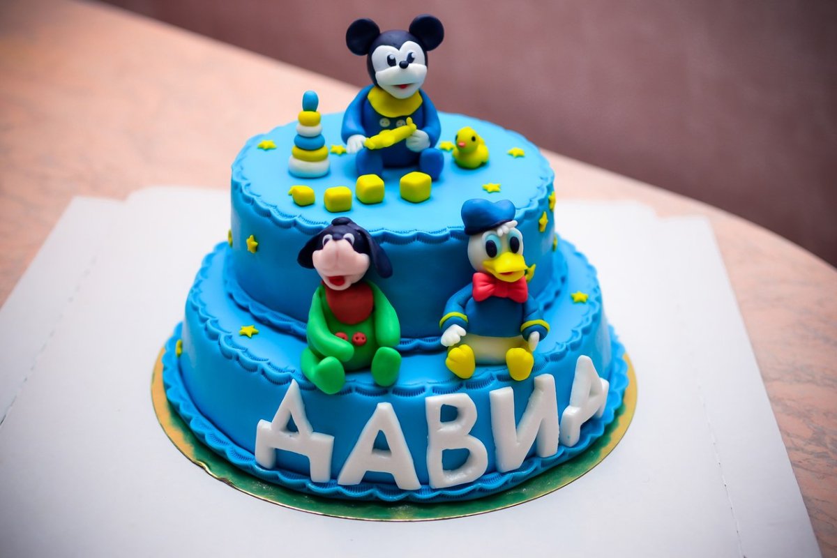 Поздравить Эмилию с днём рождения