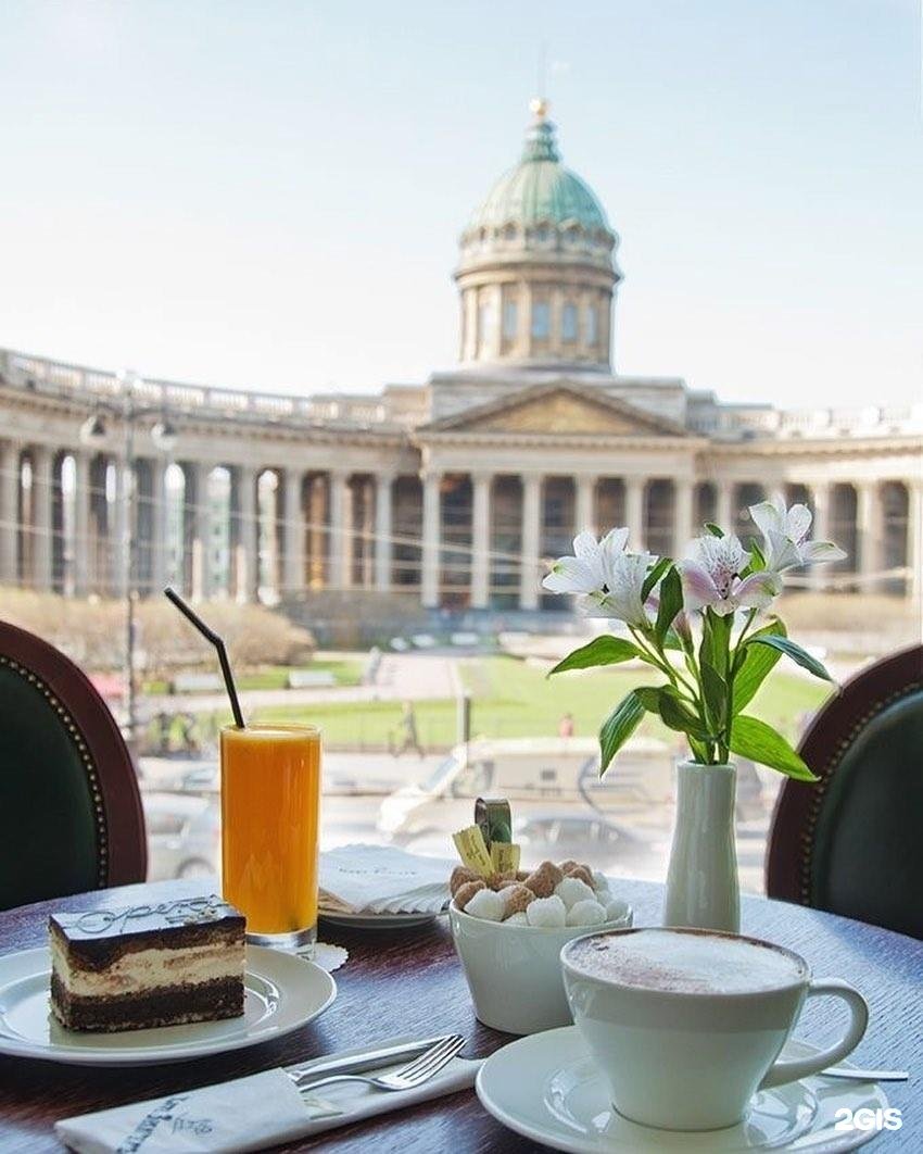 Доброе июньское утро