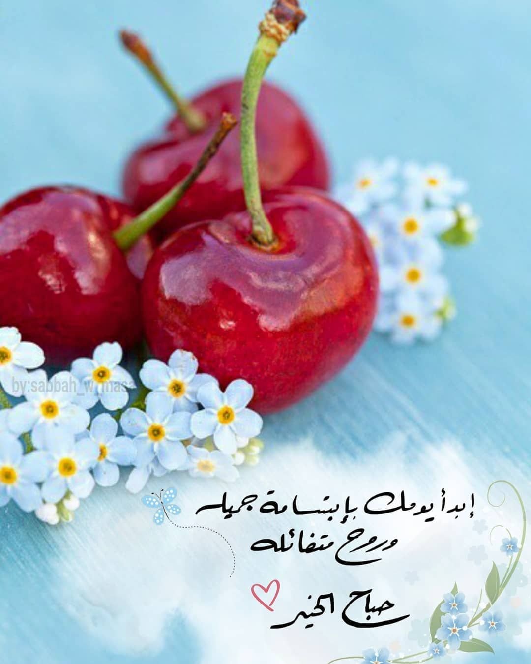 Доброго дня черешня