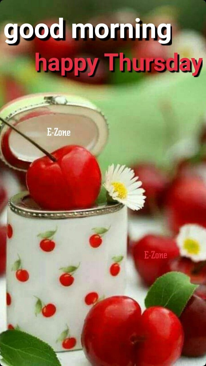 Доброе утро черешня